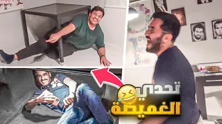 لعبنا غميضه في اكبر تجمع يوتيوبرز 🔥🤯 !!