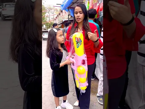 amaira ne li 🔫 pichakari 😄#thegeetagurjar #shorts