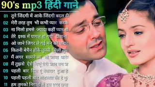 Hindi Gana🌹Sadabahar Song 💖हिंदी गाने 💔Purane Gane Mp3 💕Filmi Gaane अल्का याग्निक कुमार सानू गीत