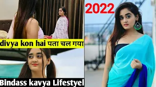 divya kon hai पता चल गया Bindass kavya Lifestyel & biography #bindasskavya @BindassKavya