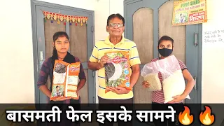 ₹13 हज़ार/क्विटल मंडी में हैं भाव🔥🔥 | Kala Namak Kiran | Aromatic rice in India | Kala Namak Rice