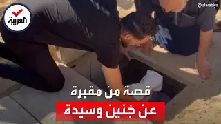 دفن جنين رفقة امرأة من ضحايا القصف الإسرائيلي جنوب قطاع غزة