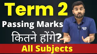 Term 2 में Pass होने के लिए कितने Marks चहिए ? | Must Watch for Everyone | Sachin Sir