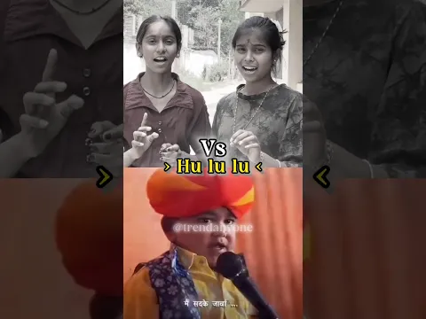 Hu Lu Lu Song Comparison 🎤 Kalyani & Navya vs Chhotu Khan | Singing Battle