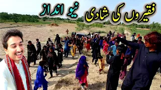 FaQeer Logno Ki Shadi Ka Bhi Apna Andaz Hai 🥰👌🏕فقیروں کی بارات🥰عجیب رسم و ریواج