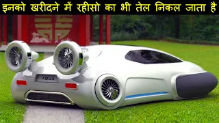 दुनिया के सबसे Advance Vehicles जिनके आते ही Market हिल जाएगी