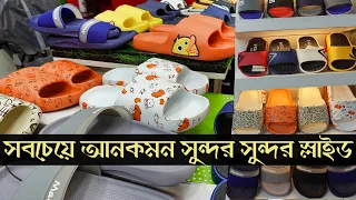 চায়না আনকমন স্লাইড জুতা কিনুন সবচেয়ে কমদামে | China Sliper Price Bangladesh 2021