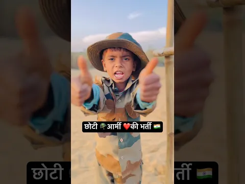 Salute Indian Army 🙏😭| Mere Desh ke Veer jawaan #indianarmy #yutubeshorts #armystatus #emotional