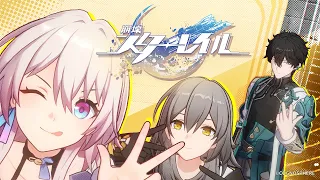 【崩壊：スターレイル】ファイナルβテストPV|「スペースコメディ」