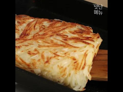 감자는 이렇게 드세요! 이것만 넣으면 쫀득하고 맛있어요#Shorts