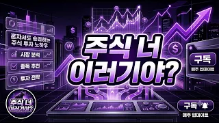 한미반도체 폭등 전 마지막 기회? '이 구간' 깨지면 바로 매수하세요!