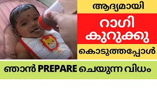 RAGI FOR OUR BABY|6Month FOOD
