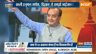 Kurukshetra (India TV)