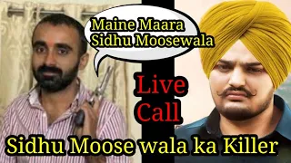 Sidhu Moose wala new Song