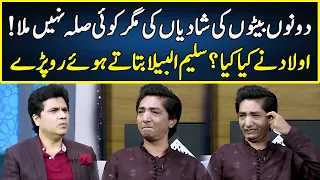Saleem Albela Got Emotional | Zabardast With Wasi Shah | Neo | JP23