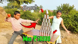 ग्लास गिराओ और पैसे💰 पाओ| Hit the Glass Pyramid challenge | HIT THE GLASS GAME | Glass vs Ball game