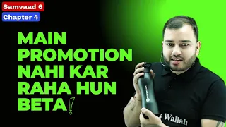 Alakh Sir Ne Live Class में किया Rebel🛑 | Ft. Alakh Sir | #alakhsir #motivation #liveclass #pw