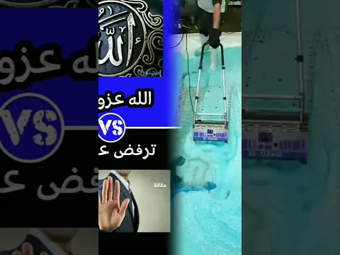 لتشاهد وترحل اعمل كل شي #اكسبلور