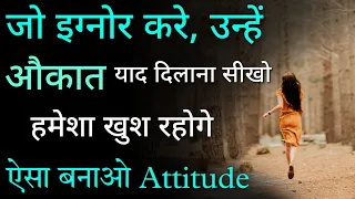 5 Type of People You Need to Cut Out of Your Life | Hindi Inspirational Quotes | Motivated thoughts