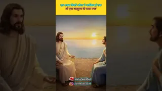 Ek Shaks Kisi Aurat Pe Ashiq Ho Gaya Wo Jadugar Ke Paas Gaya || Voice By Szk