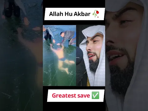 Allah Hu Akbar 🥀 Greatest save ✅🕋 #shorts #short #shortvideo #islamic #viral #trending #respect