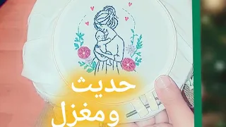 قصة قصيرة تعلمك كيف ترى الأشياء