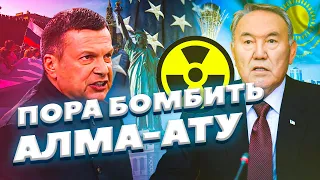 "Долбануть по Алма-Ате!", а Путин сказал - "ВЕРНИТЕ!" Россия и Китай против США в битве за Казахстан