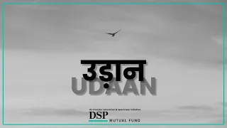 Udaan | उड़ान | Short Film | Documentary