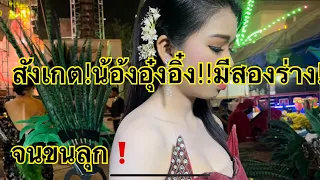 มาดูเบื้องหลัง!!ของน้องอุ๋งอิ๋ง!น่ารักแค่ไหน!!