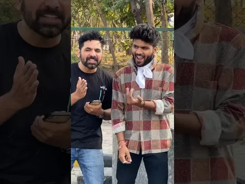 Bilkul bhi nahi laga ke bhaiya chor honge 😳😂 #funny #shorts #comedy