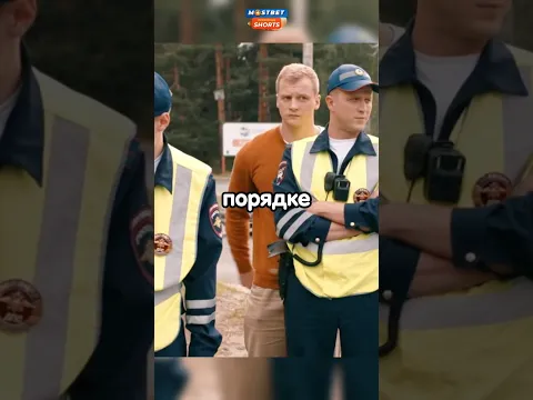 Ч2. Стажёр потерял пистолет #shorts #serial #film