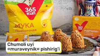 Chumoli uyi «muraveynik» pishirig'i