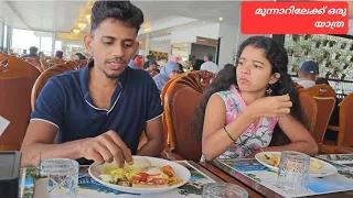 ഒരിടവേളക് ശേഷമുള്ള ട്രിപ്പ്‌