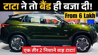 टाटा की वजह से हुंडई फंसी लेकिन असली खेल महिंद्रा ने खेला! Best Selling Car Brands in November 2025