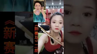 英姐看呆了，二胡差点拉失火了 《新赛马》太疯狂了，erhu horse racing，高手在民间