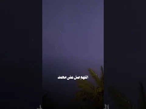 سر لا يعرفه الكثيرون عن الصلاة على النبي.. ستدمع عيناك! 🥺❤️"الصلاة_على_النبي #محمد_رسول_الله