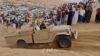 فعالية وادي حلي _ تويوتا تشعلها  🔥🔥 RB 1021