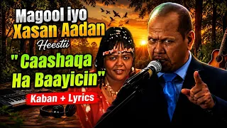 Xasan Aadan Samatar iyo Xaliimo Khaliif Magool Heestii _ Caashaqa Ha Baayicin _ Hees Xul Ah + Lyrics