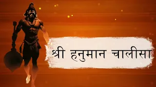 हनुमान चालीसा | Hanuman Chalisa Female Version 2023 | Full Song with Lyrics | Varsha Tripathi