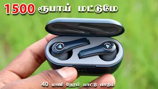 மிக குறைந்த விலையில் Boult Audio X30 Rs.1500 Only