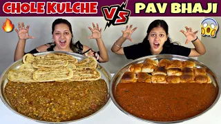 STREET CHOLE KULCHE Vs SPICY PAV BHAJI EATING CHALLENGE | MASSIVE THALI EATING COMPETITION😱