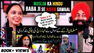 Muslim ladke ka Aniruddhacharya Ji Maharaj Se Ajeeb Sawal | Indian Reaction | PunjabiReel TV