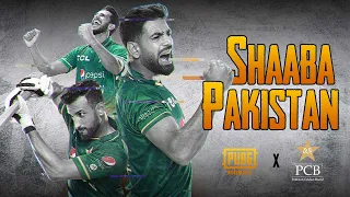 Shaaba Pakistan | PUBG MOBILE X @pakistancricket Team!