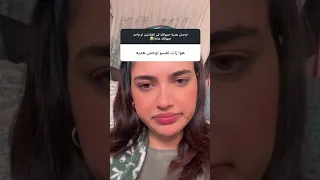 أوحش هدية جبهالك في الفلانتين !😂😂 كنزي مدبولي