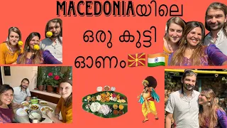 മാസിഡോണിയയിലെ ഒരു കുട്ടി ഓണം 🥰❤️celebration  #youtube #trending #viral #onam #india #europe #skopje