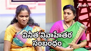 భర్త విచిత్ర ప్రవర్తనతో విసిగిపోయిన ఓ భార్య దుస్థితి | Bathuku Jatka Bandi | Ep 812 - Zee Telugu