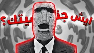 جاوبت على أسئلة المتابعين !