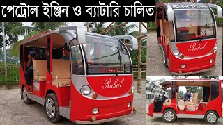 পেট্রোল ইঞ্জিন ও ব্যাটারি চালিত Exclusive Hybrid Easy bike। কমদামে দেশে তৈরি ইজিবাইক।