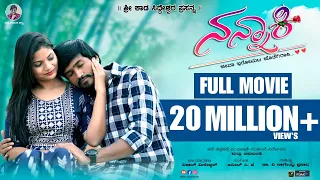 ನನ್ನಾಕಿ | Nannaki Kannada Full Movie | Mallu Jamkhandi | Uttar Karnataka