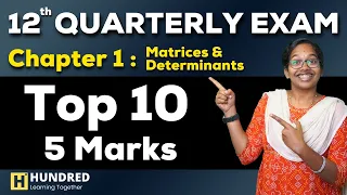 12th Maths Chapter 1 Important Questions 5 marks for Quarterly Exam 2023 Most Expected Questions